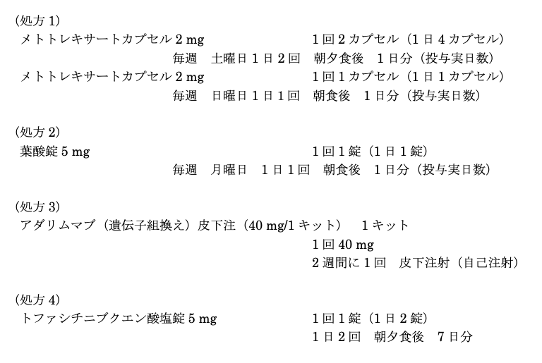 スクリーンショット 2026-08-25 17.06.23.png